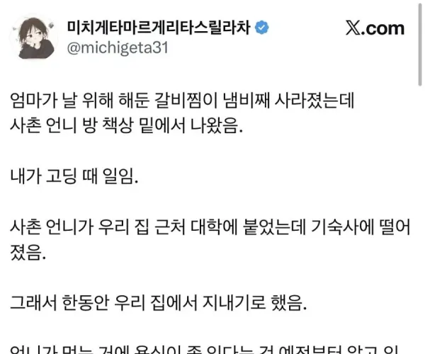 BADA.TV 바다티비