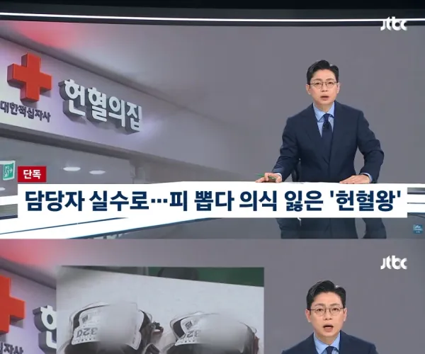 BADA.TV 바다티비