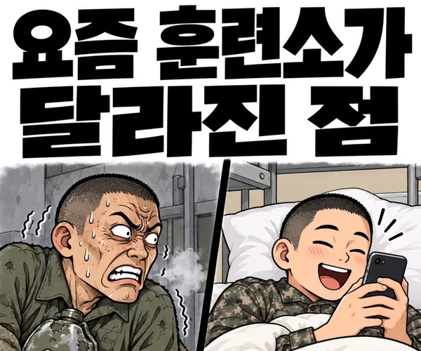 BADA.TV 바다티비