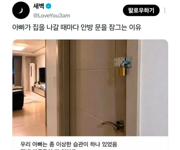 BADA.TV 바다티비