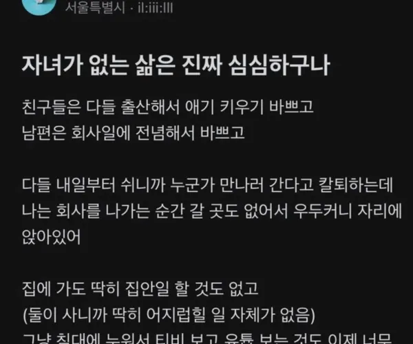 BADA.TV 바다티비