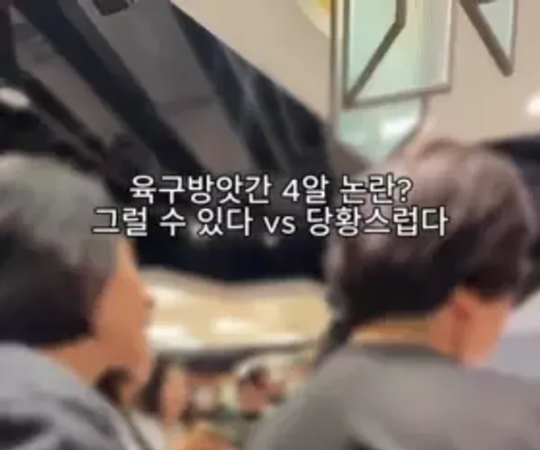 BADA.TV 바다티비