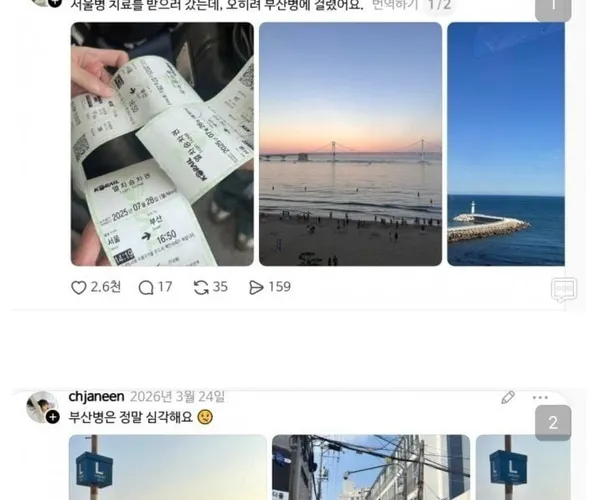 BADA.TV 바다티비