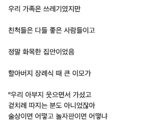 BADA.TV 바다티비