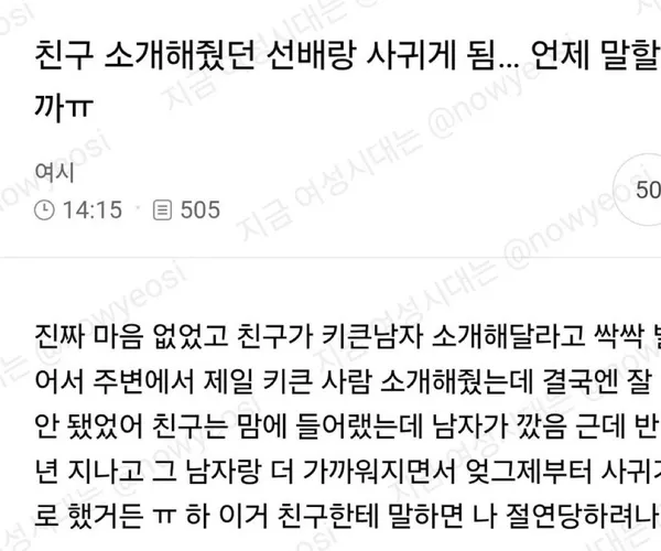 BADA.TV 바다티비