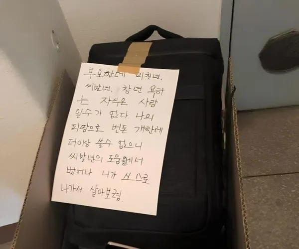BADA.TV 바다티비