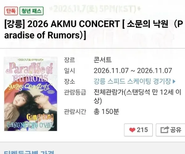 BADA.TV 바다티비