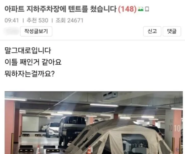 BADA.TV 바다티비