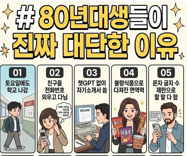 BADA.TV 바다티비