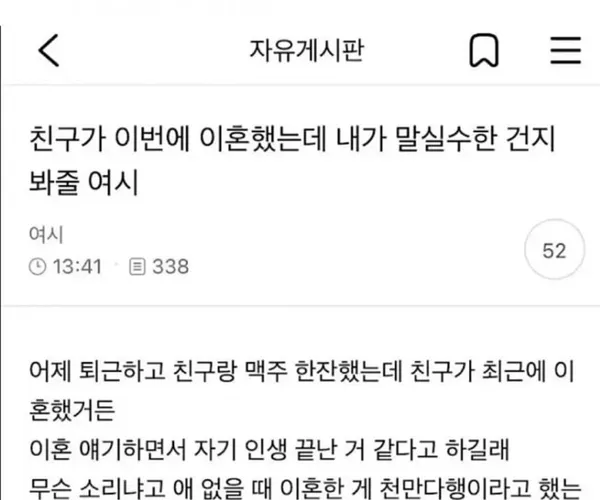 BADA.TV 바다티비