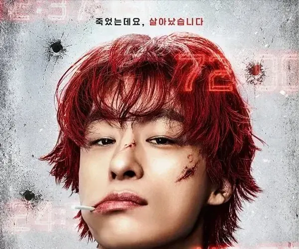 BADA.TV 바다티비