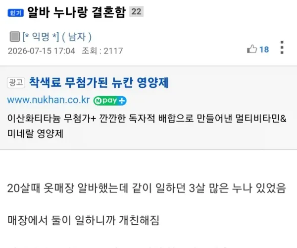 BADA.TV 바다티비