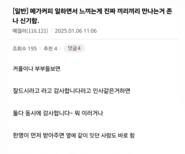 BADA.TV 바다티비