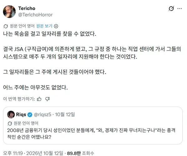 BADA.TV 바다티비