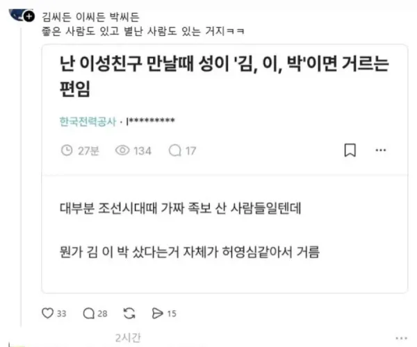 BADA.TV 바다티비