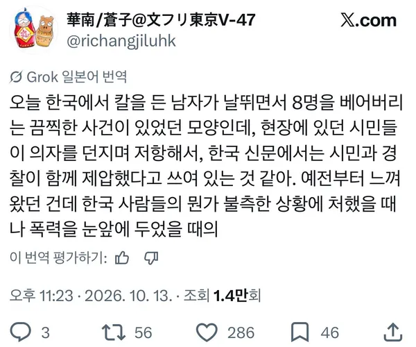 BADA.TV 바다티비