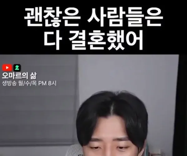 BADA.TV 바다티비