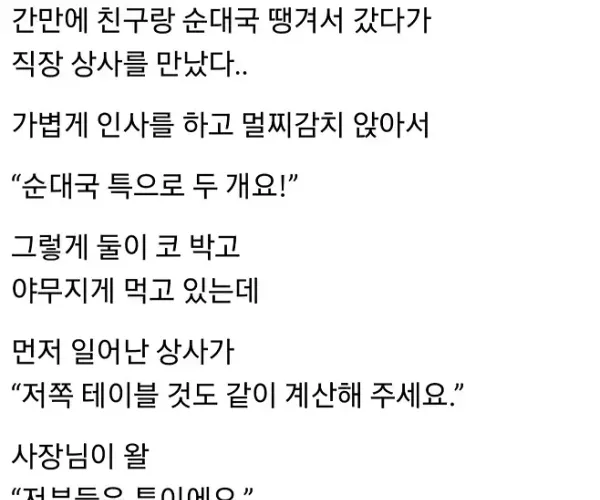 BADA.TV 바다티비