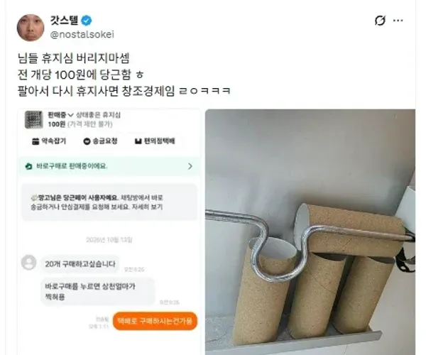BADA.TV 바다티비