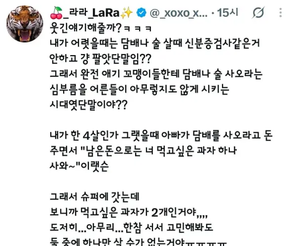 BADA.TV 바다티비