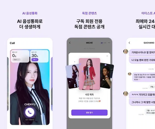 BADA.TV 바다티비
