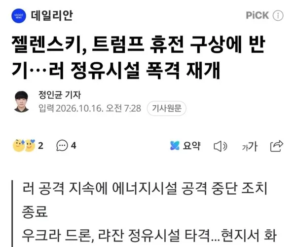 BADA.TV 바다티비