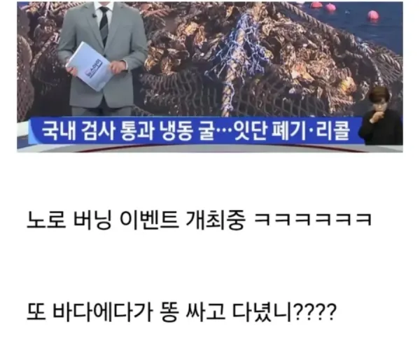 BADA.TV 바다티비
