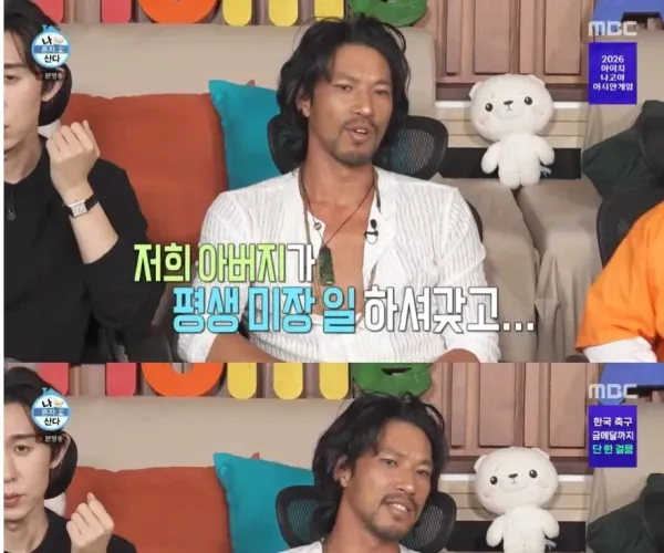 BADA.TV 바다티비