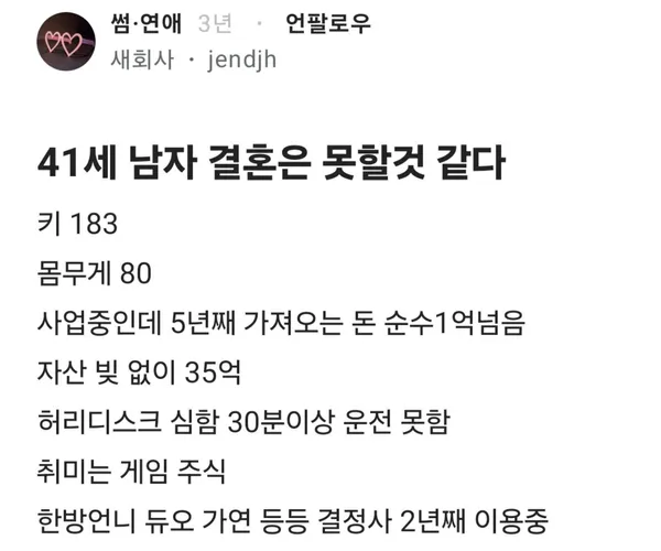 BADA.TV 바다티비
