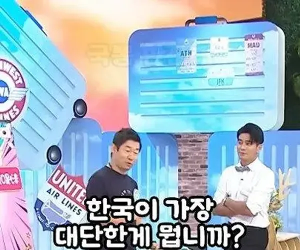 BADA.TV 바다티비