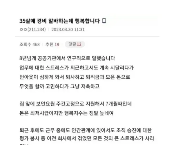 BADA.TV 바다티비