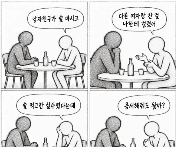 BADA.TV 바다티비