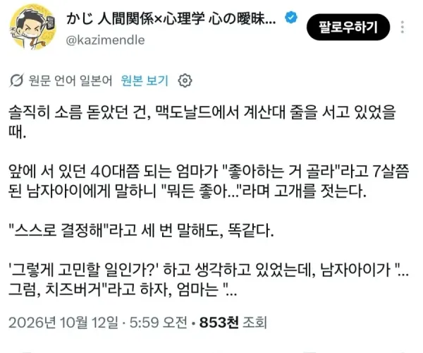 BADA.TV 바다티비