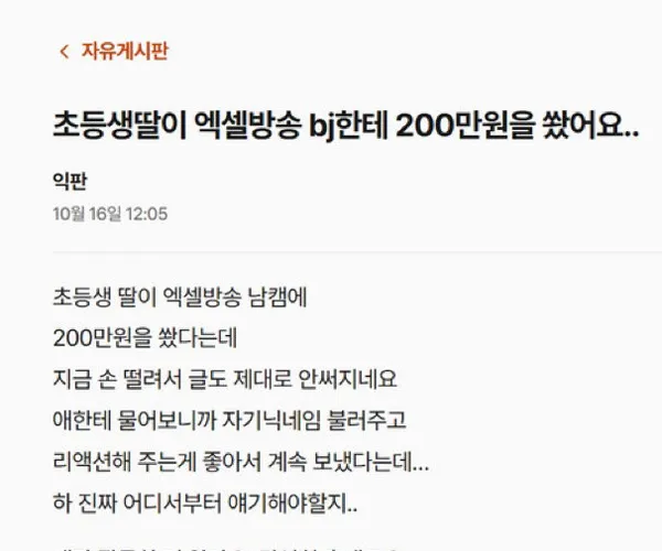 BADA.TV 바다티비