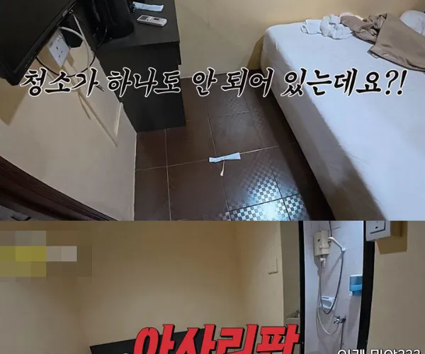 BADA.TV 바다티비
