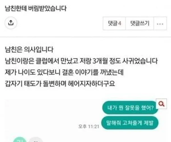 BADA.TV 바다티비