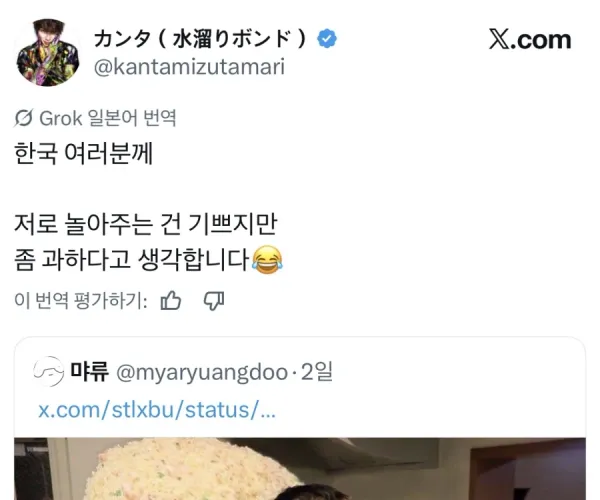 BADA.TV 바다티비