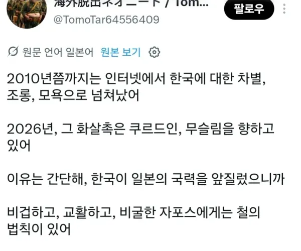BADA.TV 바다티비