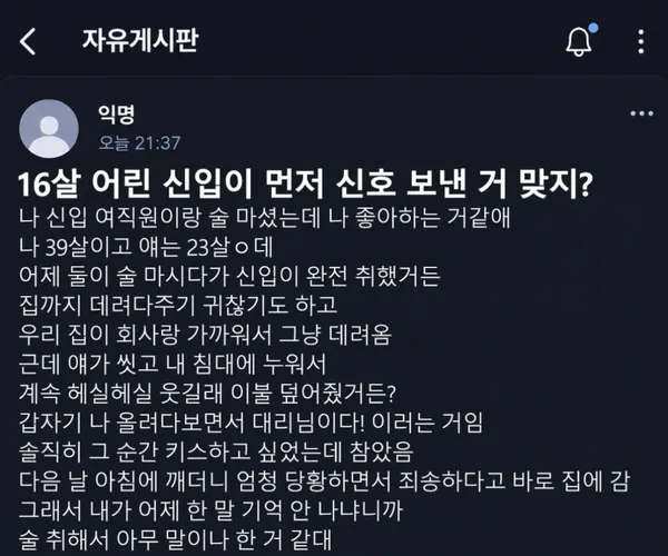 BADA.TV 바다티비
