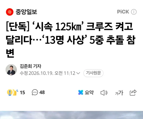 BADA.TV 바다티비