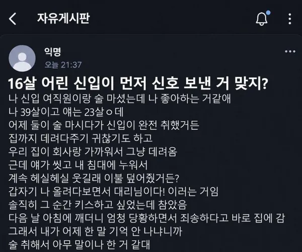 BADA.TV 바다티비