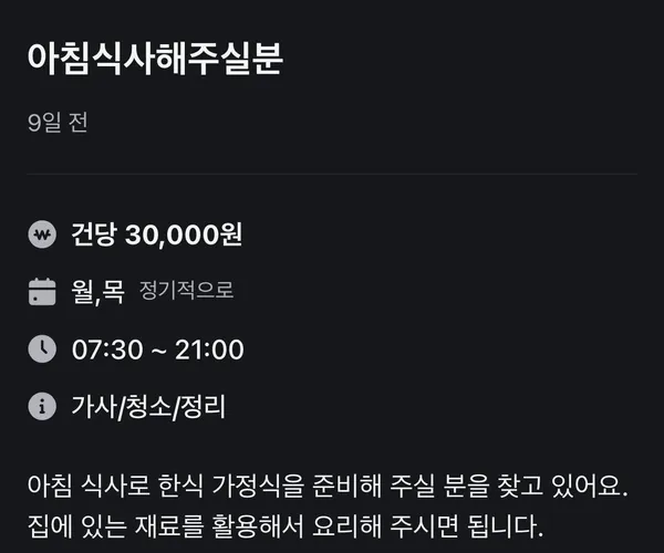 BADA.TV 바다티비