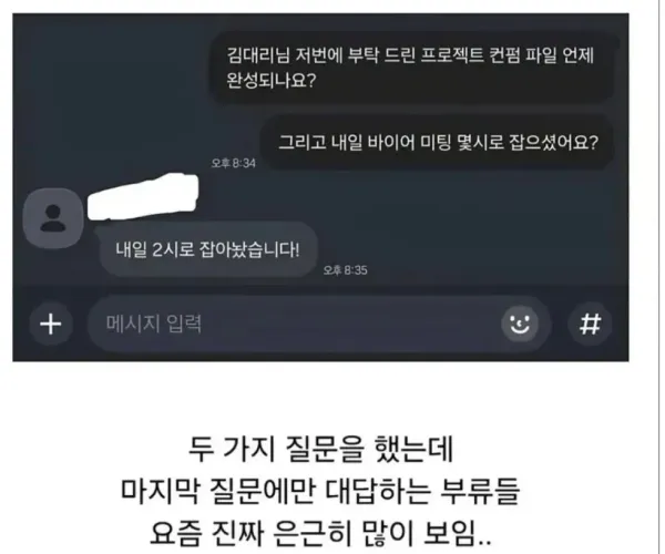 BADA.TV 바다티비