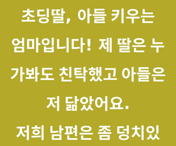 BADA.TV 바다티비