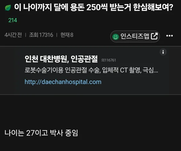 BADA.TV 바다티비