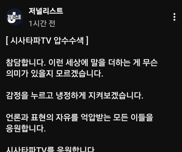 BADA.TV 바다티비