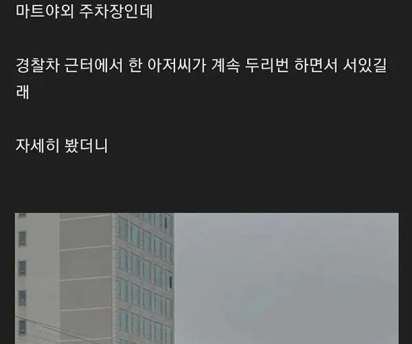 BADA.TV 바다티비
