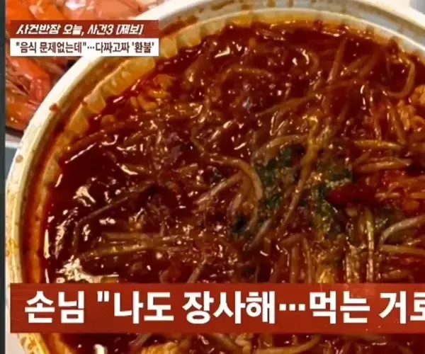 BADA.TV 바다티비