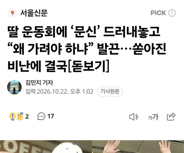 BADA.TV 바다티비