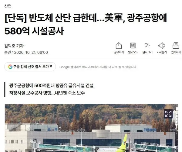 BADA.TV 바다티비